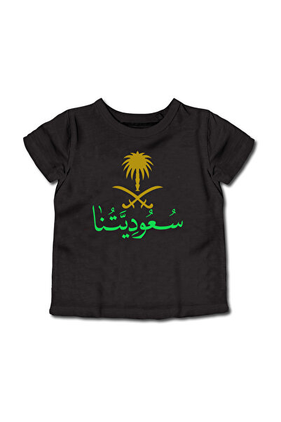 LOWHA Kids & Teens Cotton T-Shirt for Saudi National Day or Everyday Saudi Pr...