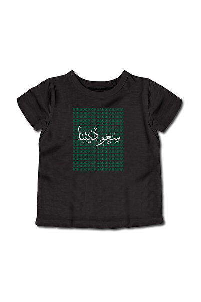 LOWHA تي شيرت قطني للأطفال والمراهقين لليوم الوطني السعودي أو ملابس الفخر السعودي اليومية للأولاد والبنات