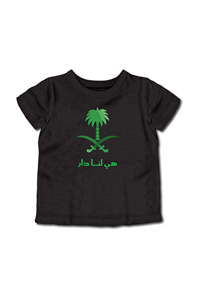 LOWHA تي شيرت قطني للأطفال والمراهقين لليوم الوطني السعودي أو ملابس الفخر السعودي اليومية للأولاد والبنات