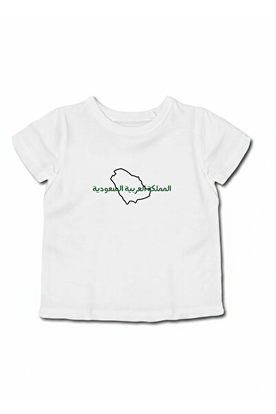 LOWHA تي شيرت قطني للأطفال والمراهقين لليوم الوطني السعودي أو ملابس الفخر السعودي اليومية للأولاد والبنات