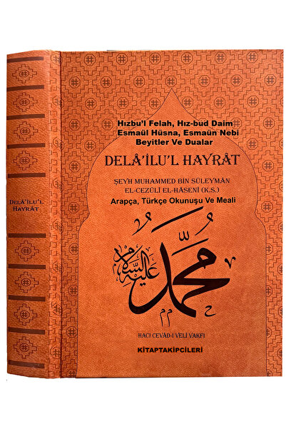 kitaptakipcileri Delailül Hayrat Salavatı Şerifeler Arapça Türkçe Okunuşu Mea...