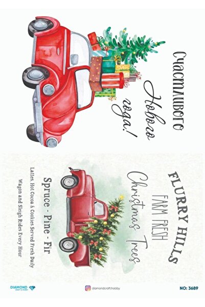 ehobici ورق ديكور من النحاس الماسي - 3689