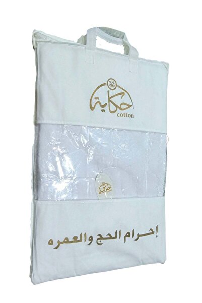 Generic HIKAYAAH Men's Ihram for Hajj and Umrah 100% Cotton – 2-Piece Set