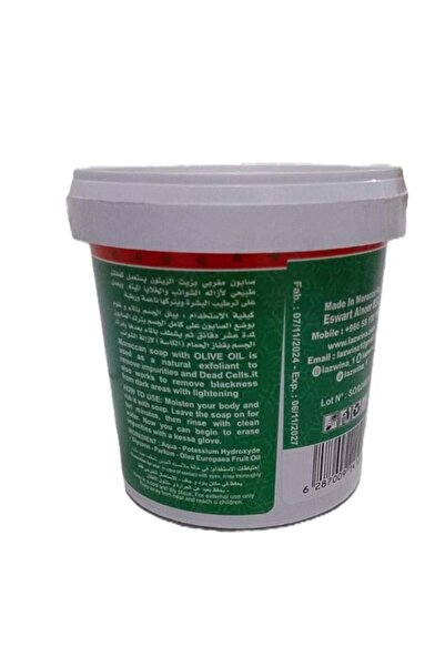 Viage Lazonia Moroccan Soap with Olive Oil 1 kg