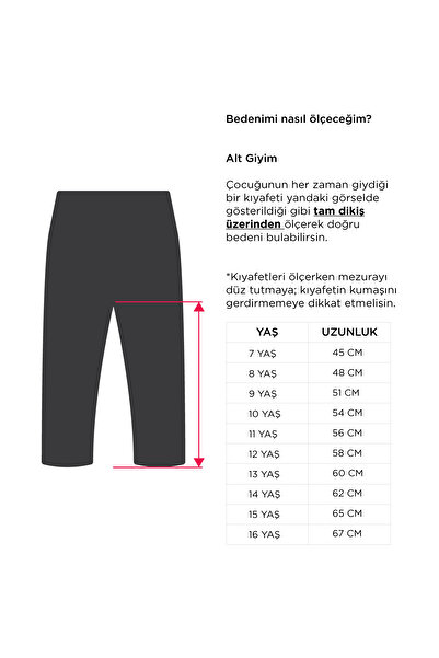 kinderos Lace-Up Jacquard Double-Legged Children's Sweatpants - 1007-08