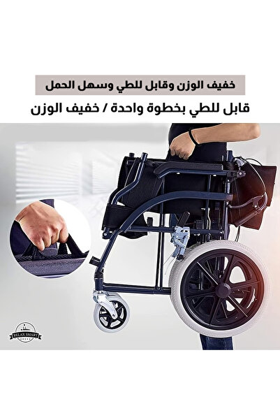 Relax Smart Lightweight wheelchair with seat for the disabled, special needs and limited mobility, elderly walker