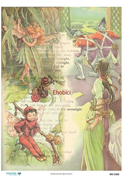 ehobici ورق ديكور نحاسي ماسي - 5283