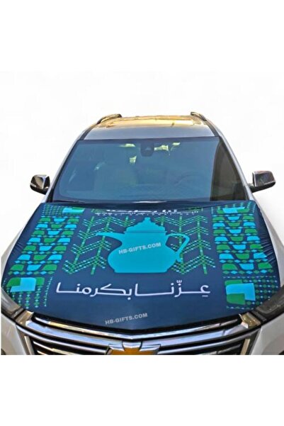 GENERAL'S Car Hood Flag Designed with 'Our Pride in Our Identity' Logo | Saudi National Day 95
