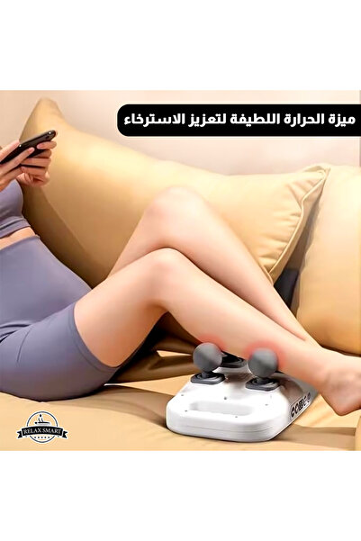 Relax Smart Deep Tissue Massage Gun