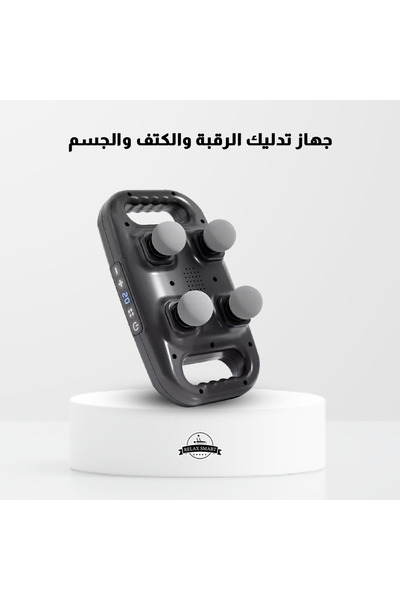 Relax Smart Deep Tissue Massage Gun