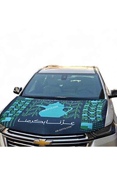 GENERAL'S Car Hood Flag Designed with 'Our Pride in Our Identity' Logo | Saudi National Day 95