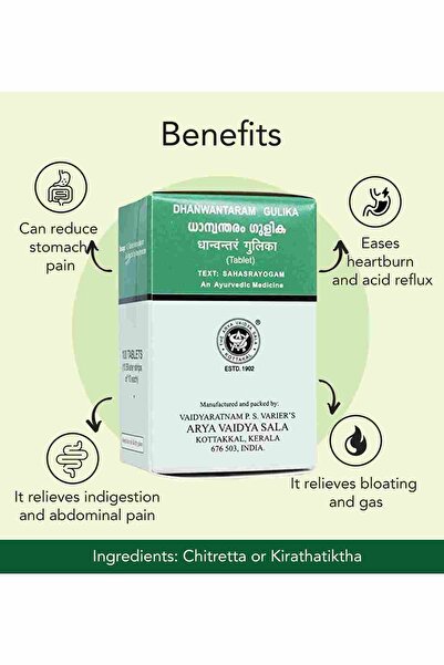 KAZIMA دانوانتارام جوليكا - 100 قرص، (عبوة من قطعتين)، من آريا فيديا سالا كوتكال