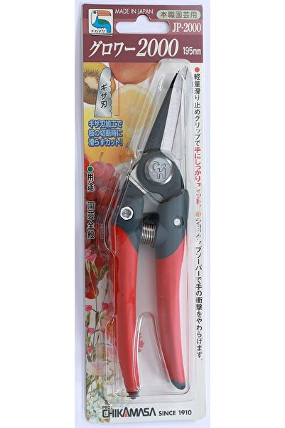 Generic مقص تقليم احترافي JP-2000، 19.5 × 4.5 × 1.5 سم، أحمر/أسود