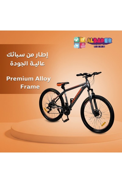 ALBADER دراجة رياضية سريعة مقاس 26 بوصة مع نظام تغيير السرعات متعدد السرعات، ونظام تعليق، ودراجة جبلية