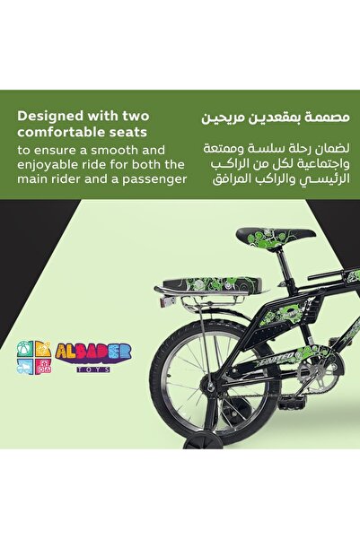 ALBADER دراجة للأطفال، دراجة رامبو مقاس 16 بوصة، دراجة للأطفال مع عجلات تدريب وإضافات