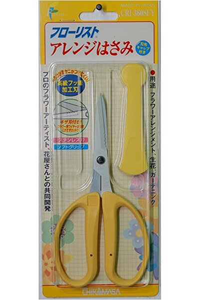 CHİKAMASA مقص زهور احترافي CRI-360SFY مطلي بالفلور من الفولاذ المقاوم للصدأ "صنع في اليابان" من Ch