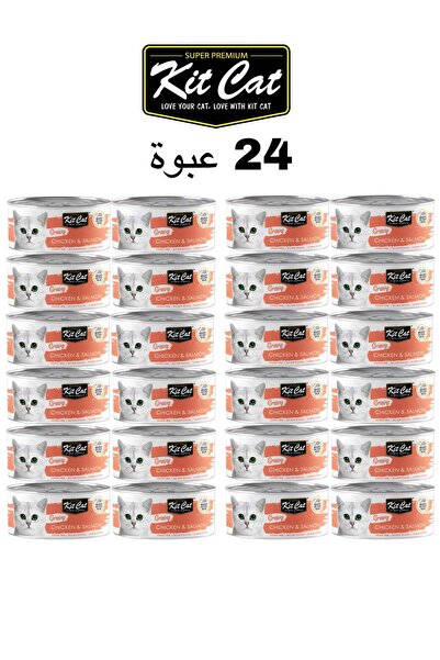 Kit Cat طعام رطب (24 عبوة) بنكهة الدجاج والسلمون للقطط