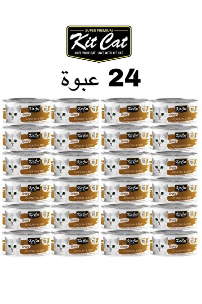 Kit Cat (عبوة من 24 قطعة) طعام رطب بنكهة الدجاج ولحم البقر للقطط من جميع الأعمار / 70 جرام