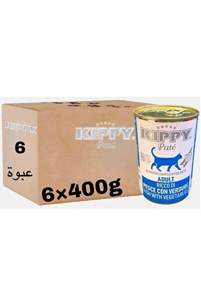 Kippy Pate طعام القطط الرطب (عبوة من 6 قطع) - بنكهة السمك والخضروات - 6 × 400...