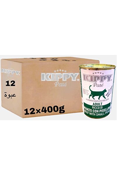 Kippy طعام القطط الرطب باتيه (12 عبوة) - لحم وفاصوليا - 12 × 400 جرام