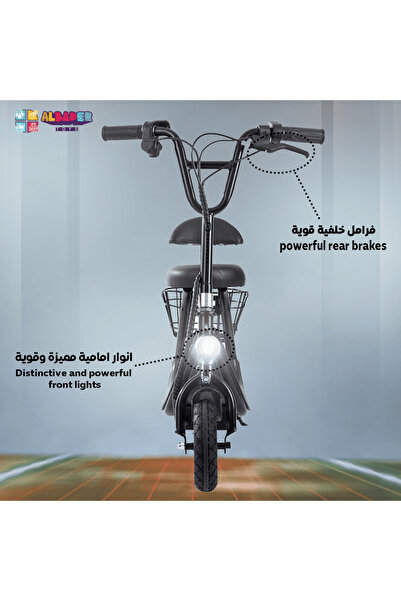 ALBADER Electric Scooter for Kids with Seat and Rear Basket 36V Battery Foldable Kick Scooter with Front LED