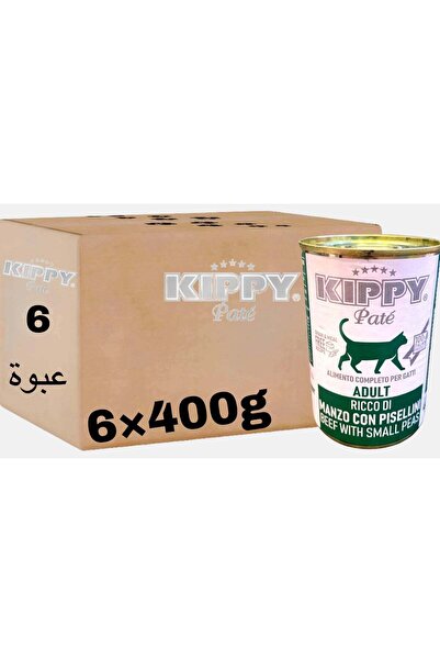 Kippy Pate طعام القطط الرطب (عبوة من 6 قطع) - بنكهة اللحوم والفاصوليا - 6×400...