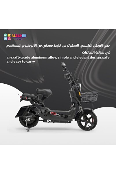 ALBADER Electric Scooter V27, Electric Kick Scooter 48V Battery 350W With Manual Pedals, 45 Km/H Max Speed