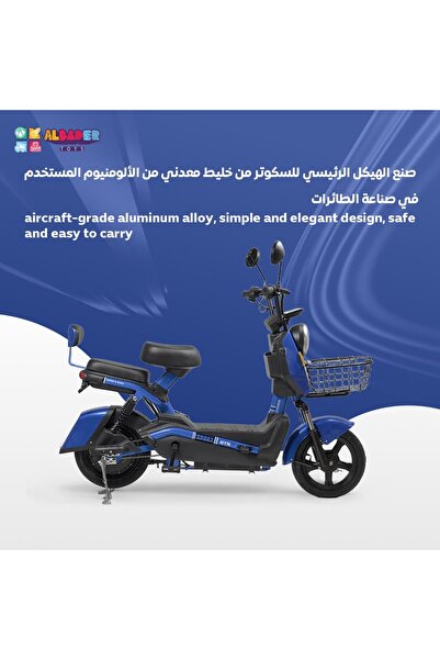 ALBADER Electric Scooter V27, Electric Kick Scooter 48V Battery 350W With Manual Pedals, 45 Km/H Max Speed