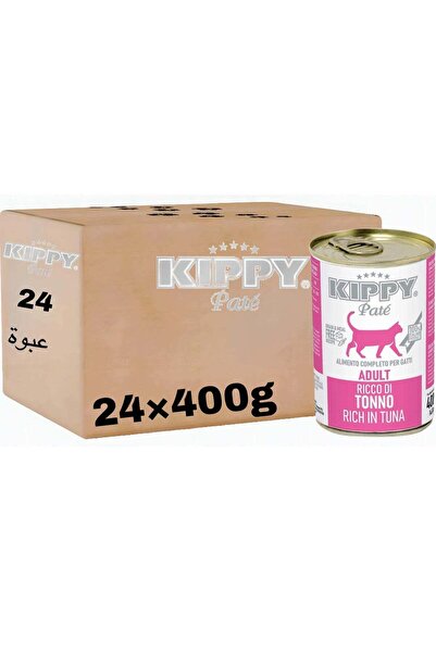 Kippy طعام القطط الرطب باتيه بنكهة التونة (24 × 400 جرام)