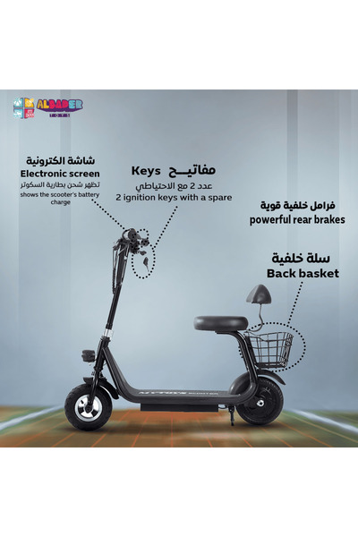 ALBADER Electric Scooter for Kids with Seat and Rear Basket 36V Battery Foldable Kick Scooter with Front LED