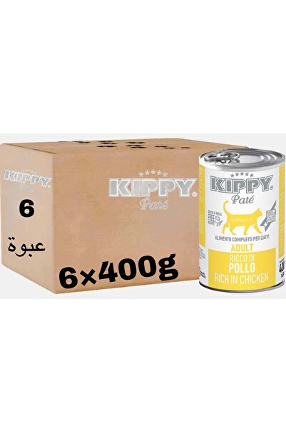 Kippy طعام القطط الرطب باتيه (عبوة من 6 قطع) - بنكهة الدجاج - 6 × 400 جرام