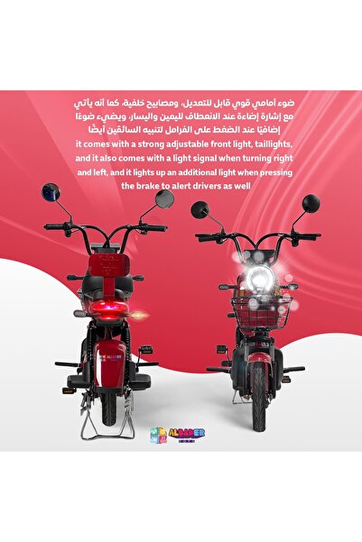 ALBADER Electric Scooter V27, Electric Kick Scooter 48V Battery 350W With Manual Pedals, 45 Km/H Max Speed