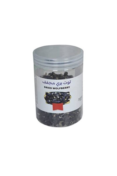 111 التوت البري المجفف