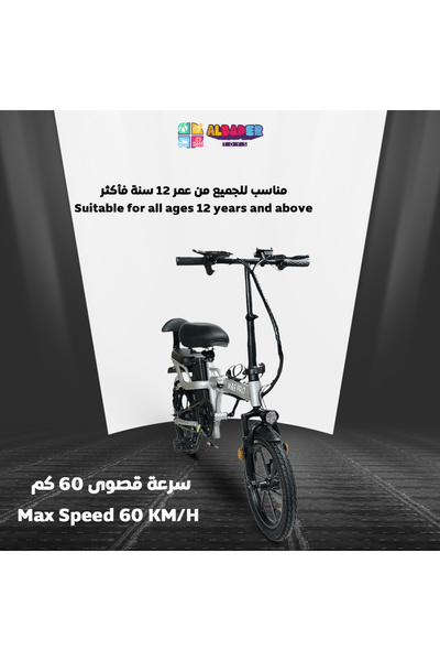 ALBADER دراجة كهربائية مقاس 16 بوصة، دراجة كهربائية قابلة للطي، أقصى سرعة 65 كم/ساعة، سكوتر كهربائي خفيف الوزن 500 وات
