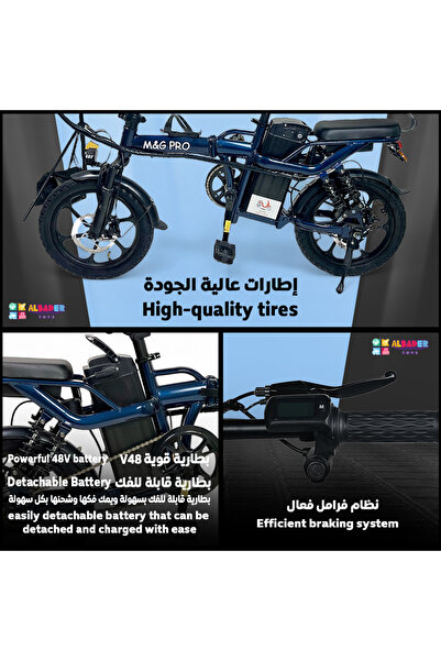 ALBADER Electric Bike 16 Inch, Foldable Electric Bike 65 KM/H Max Speed, Electric Scooter Lightweight 500W