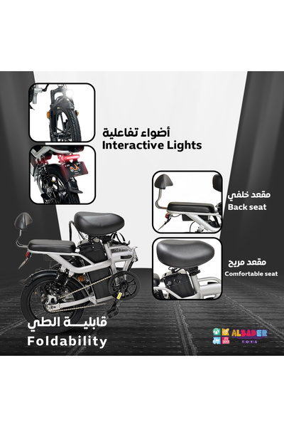 ALBADER دراجة كهربائية مقاس 16 بوصة، دراجة كهربائية قابلة للطي، أقصى سرعة 65 كم/ساعة، سكوتر كهربائي خفيف الوزن 500 وات