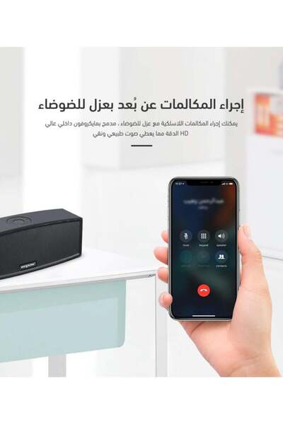 wopow Wireless Speaker Black IP04