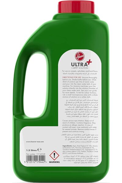 Hoover Ultra Carpet Solution For All Carpet Washers & Cleaners, 1.5 Litre
