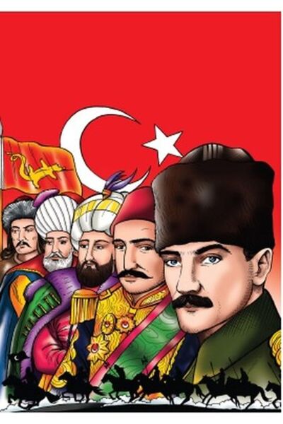 Marvel الدول التركية العظمة من الإمبراطورية الهونية إلى الجمهورية التركية