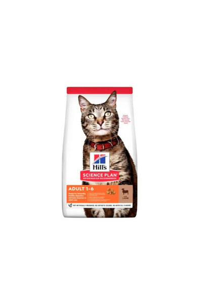 HİLLSA Dry Cat Food with Lamb Flavor 1.5 kg