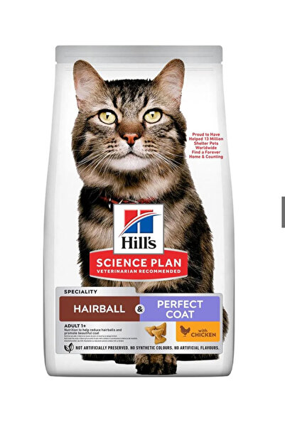 HİLLSA طعام جاف بالدجاج للعناية بكرات الشعر و الفرو للقطط البالغة- 1.5 كجم