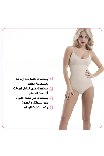 Fstyle High-waisted corset that tightens, shapes and shapes the body in a natural way. It hides cellulite and sculpts the abdomen and annoying back fat.