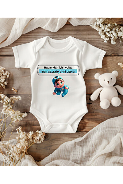 lupi بابا مكتوب زيبين