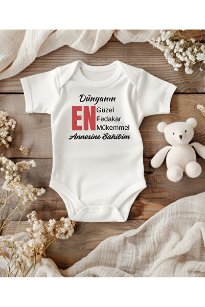 lupi بدلة أطفال مطبوعة عليها كلمة الأم