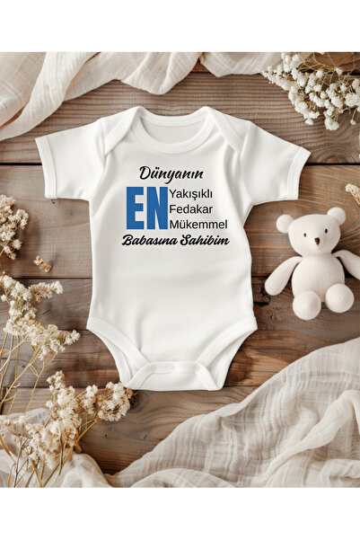 lupi بابا مكتوب زيبين