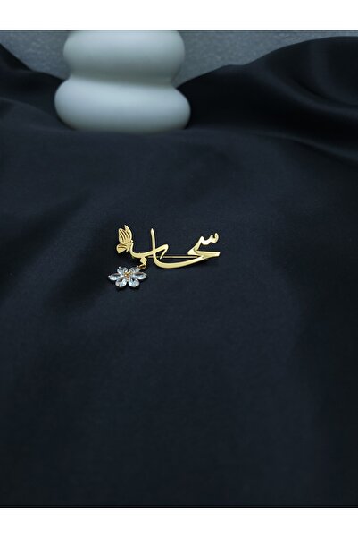 MorooJ بروش بناتي باسم سحاب