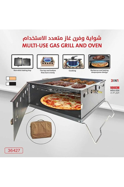 Generic Multi-function Gas Grill and Oven