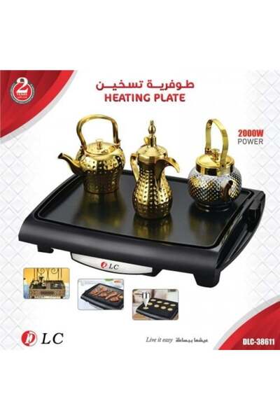 DLC Multi-purpose heating and grilling stove from