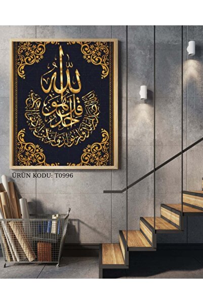 dialands İhlas Suresi- 40x56cm Elmas Mozaik Tablo