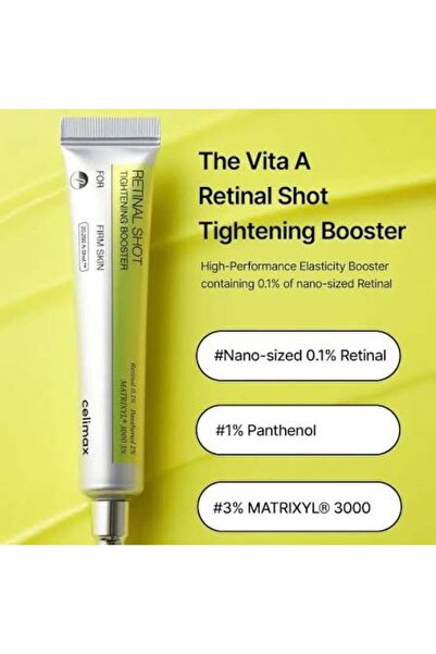 R43 سيروم فيتا ريتينال شوت لشد البشرة من سيليكس - ١٥ مل
